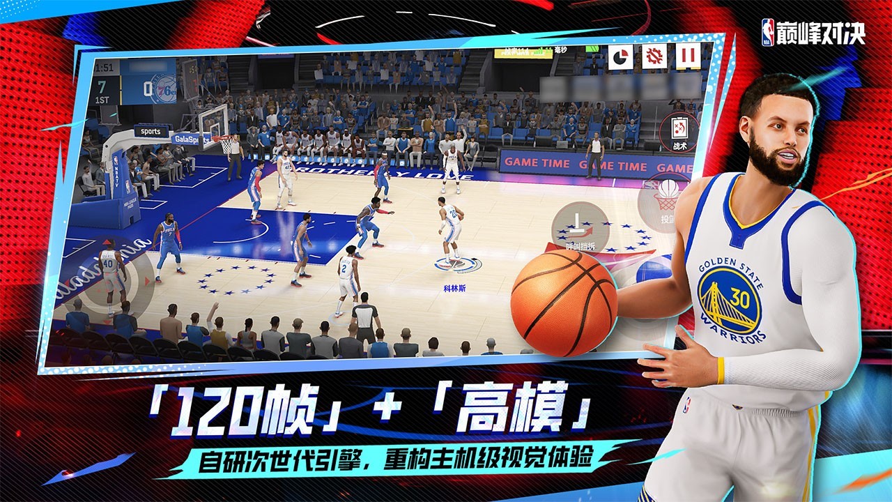 ΪϷЯNBA۷Ծ2025ChinaJoy