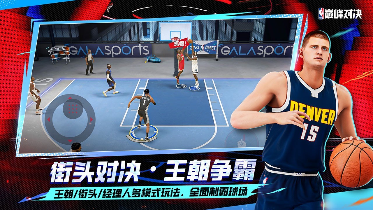 ΪϷЯNBA۷Ծ2025ChinaJoy