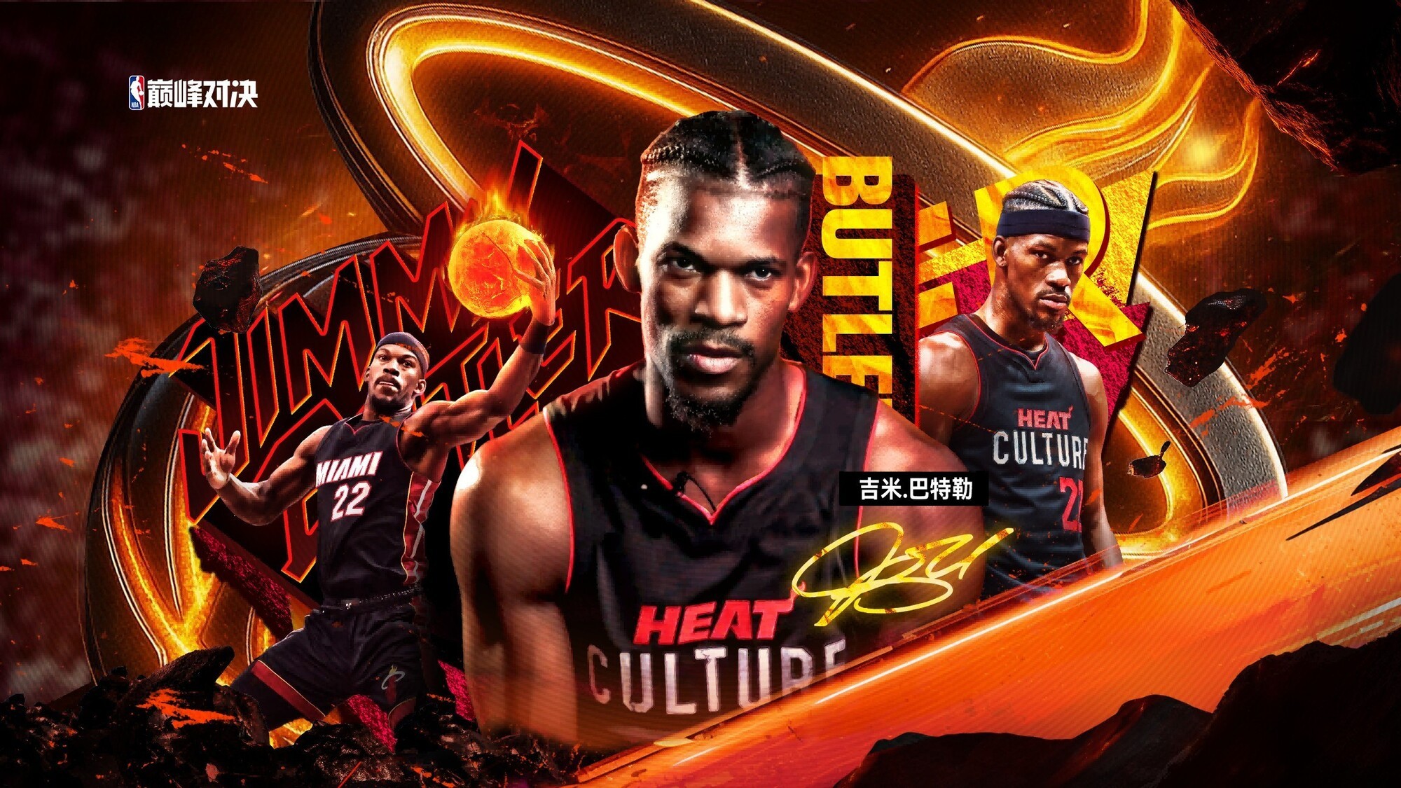 ΪϷЯNBA۷Ծ2025ChinaJoy