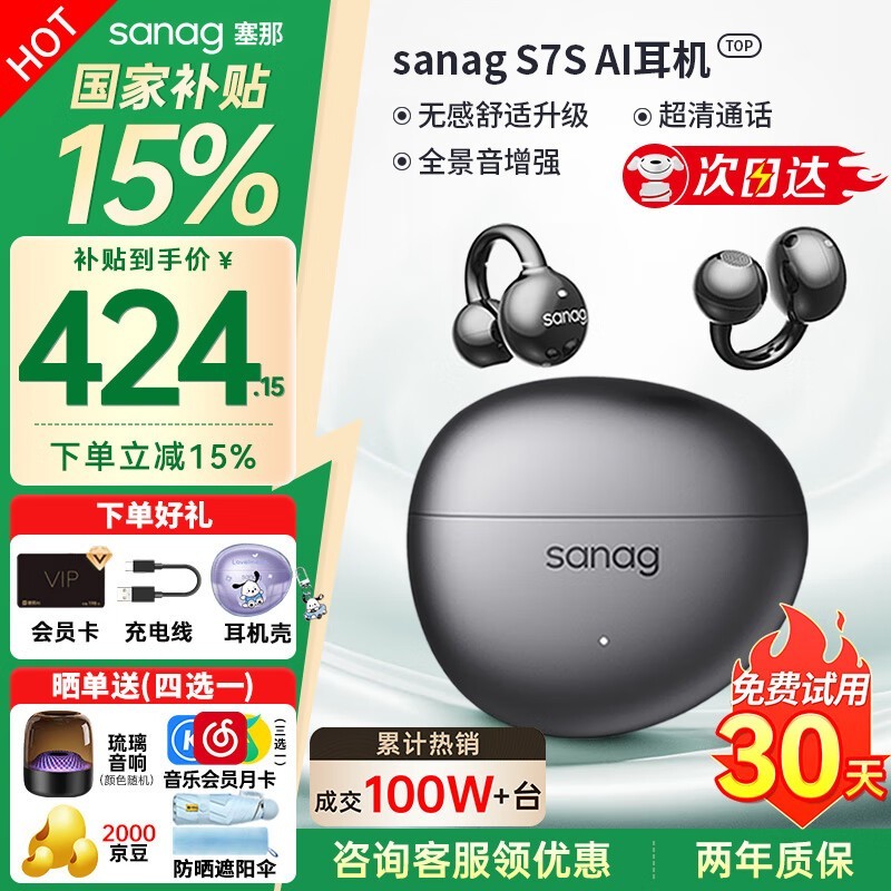 S7SŻݣԭ499286