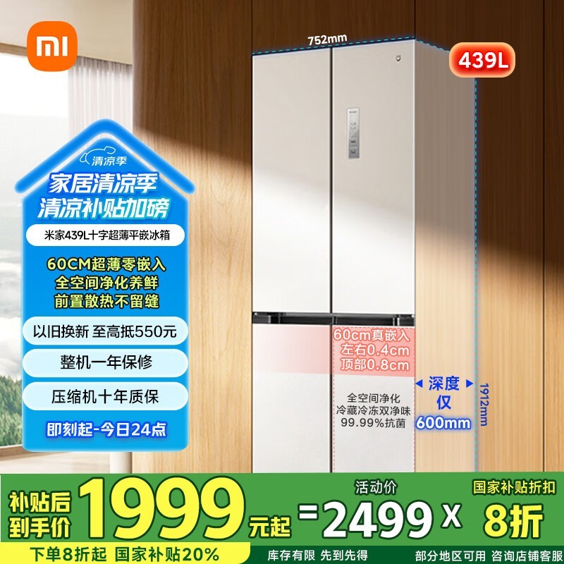 ׼439Lʮֱʱػ1999Ԫ