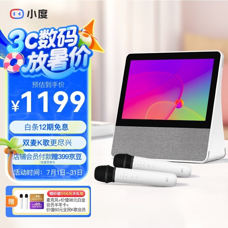 СT10ԭ1199ֵ1079.1