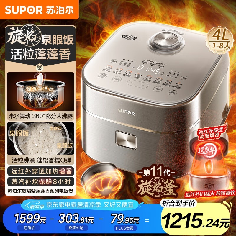 ղ渪IH緹4L߶˼þؼ1359Ԫ