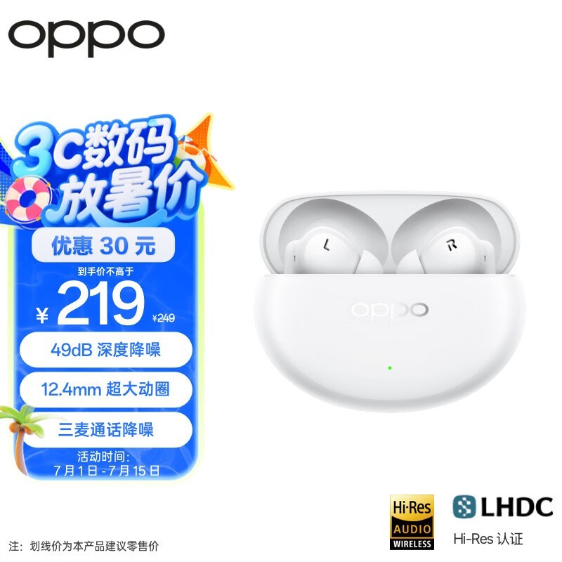 OPPO Enco Air4 Pro201Ԫ