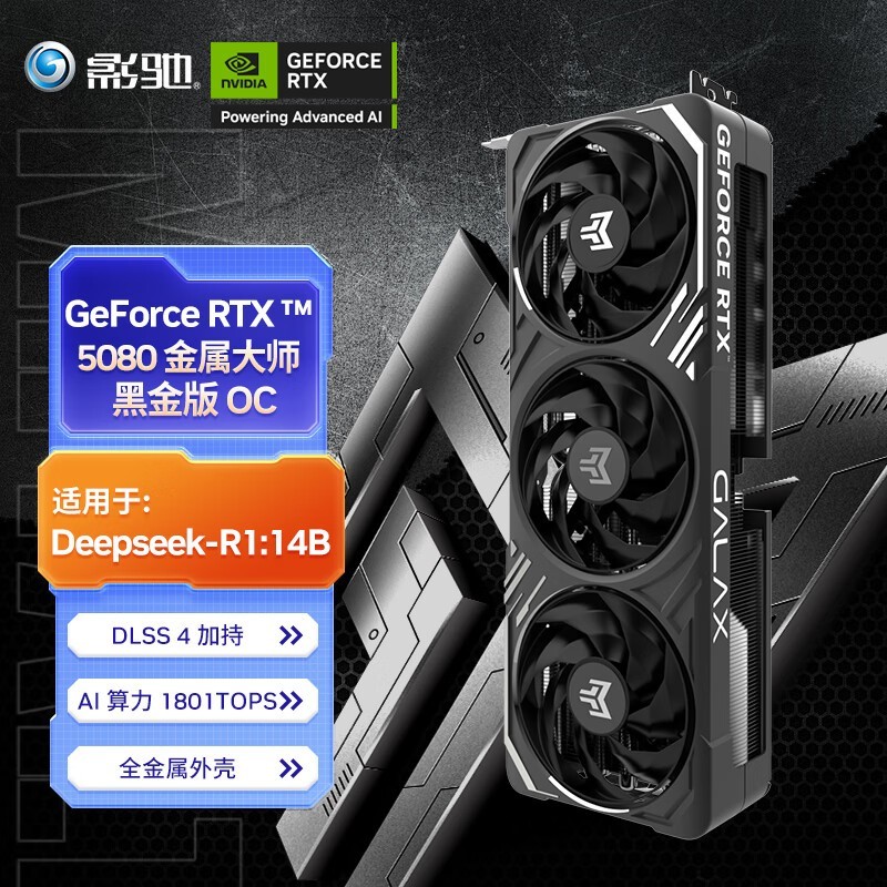 ӰRTX5080ʦԿʱػ9949Ԫ