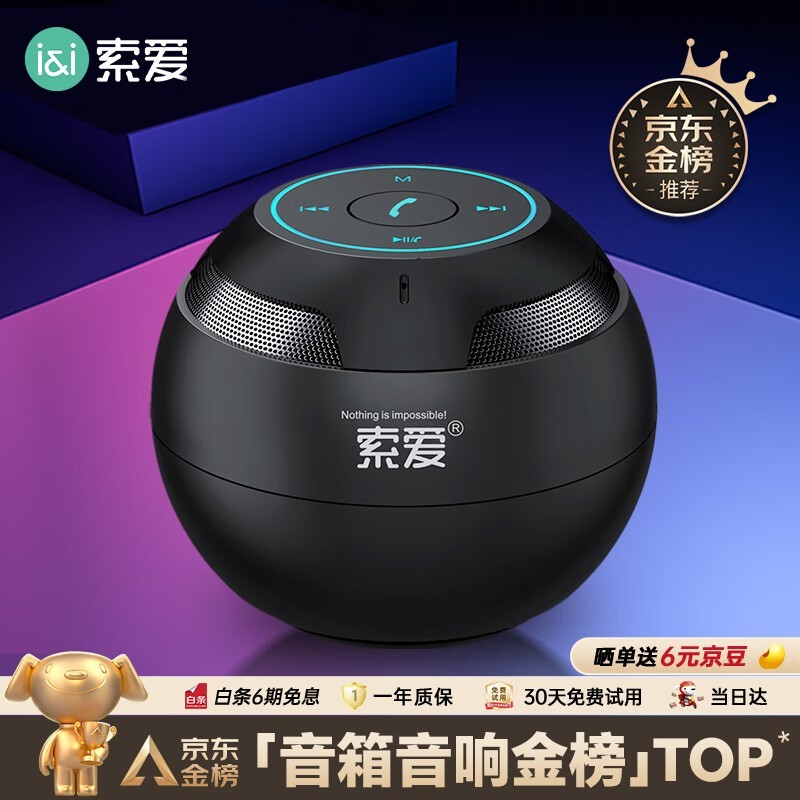  S35Plus