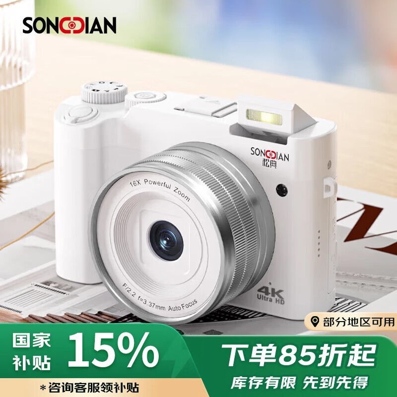ɵ DC218 128GB