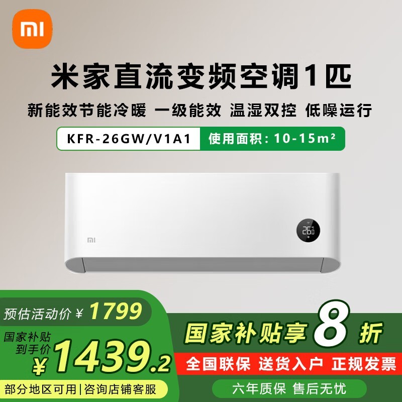 С׿յʡKFR-26GW/V1A1ʷµͼ