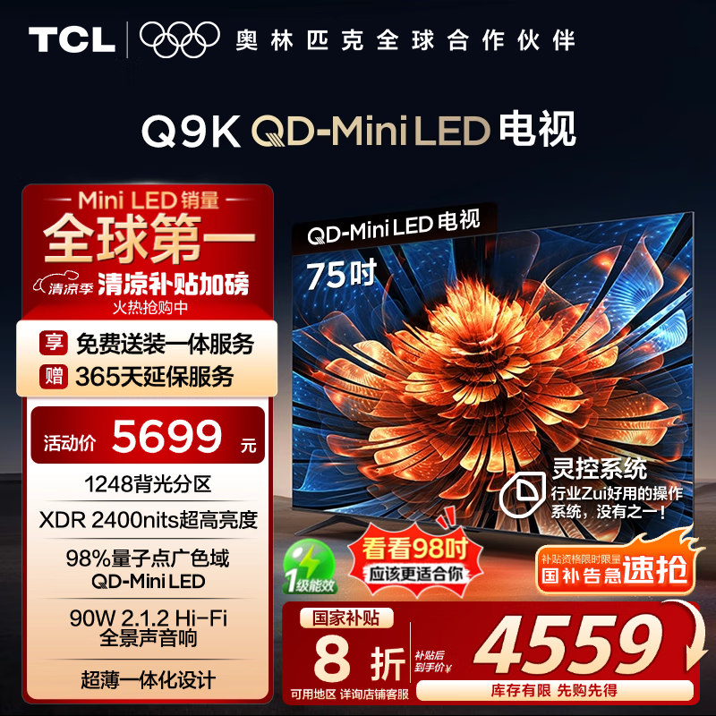 TCL 75Q9K