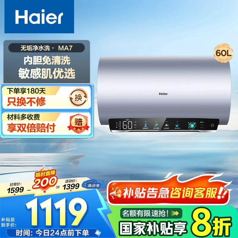 EC6002 - MA7U1ˮֵŻ