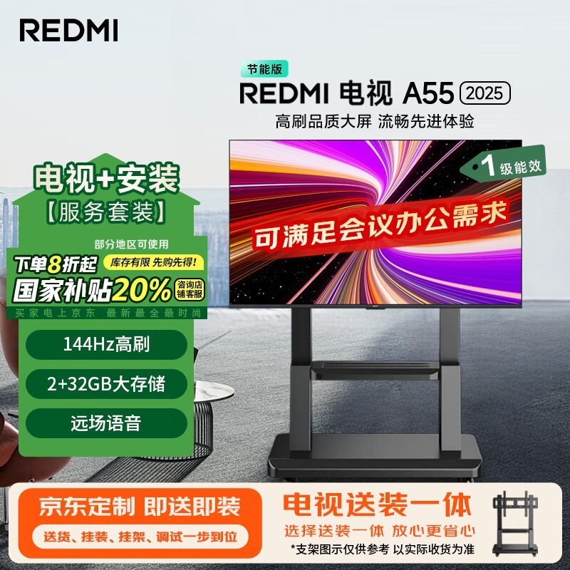 СRedmi A55 202555Ӣ