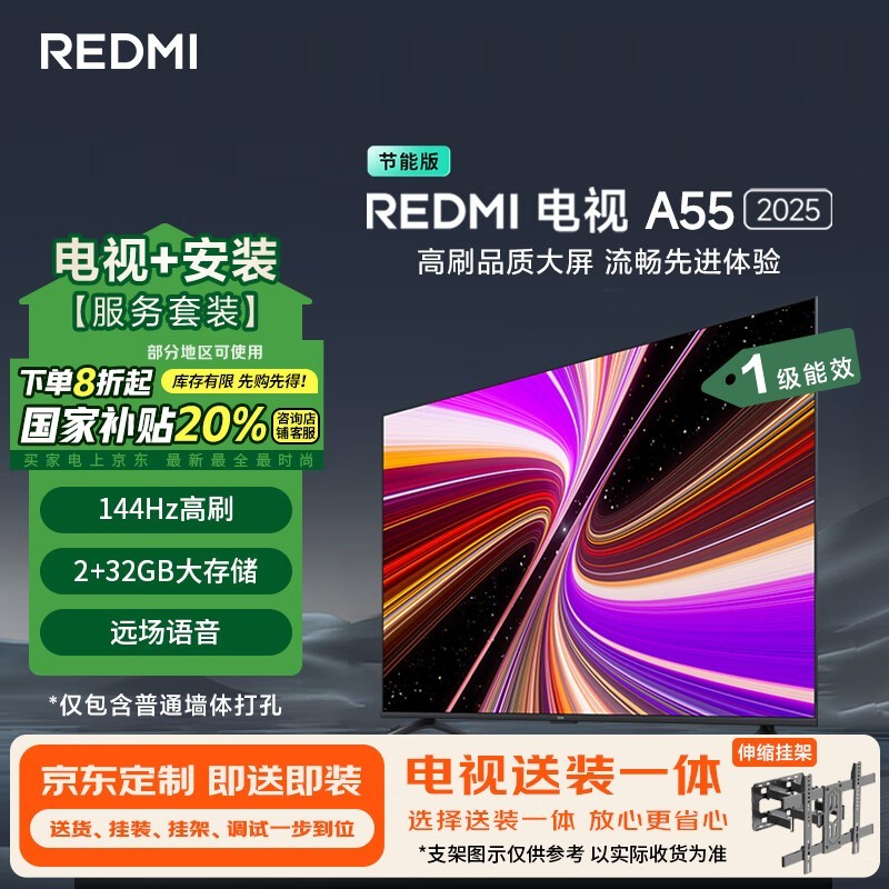 СREDMIܵA55 2025澩Żݼ1382Ԫ