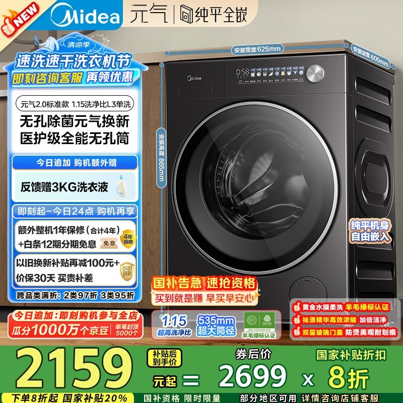  MG10L3PRO