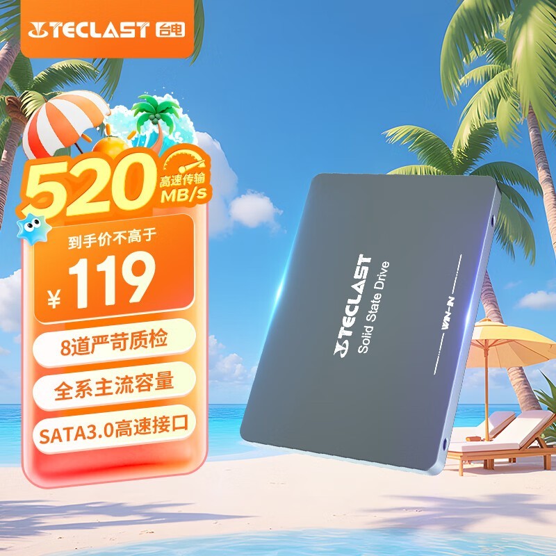 ̨ Ӱ SATA3.0256GB