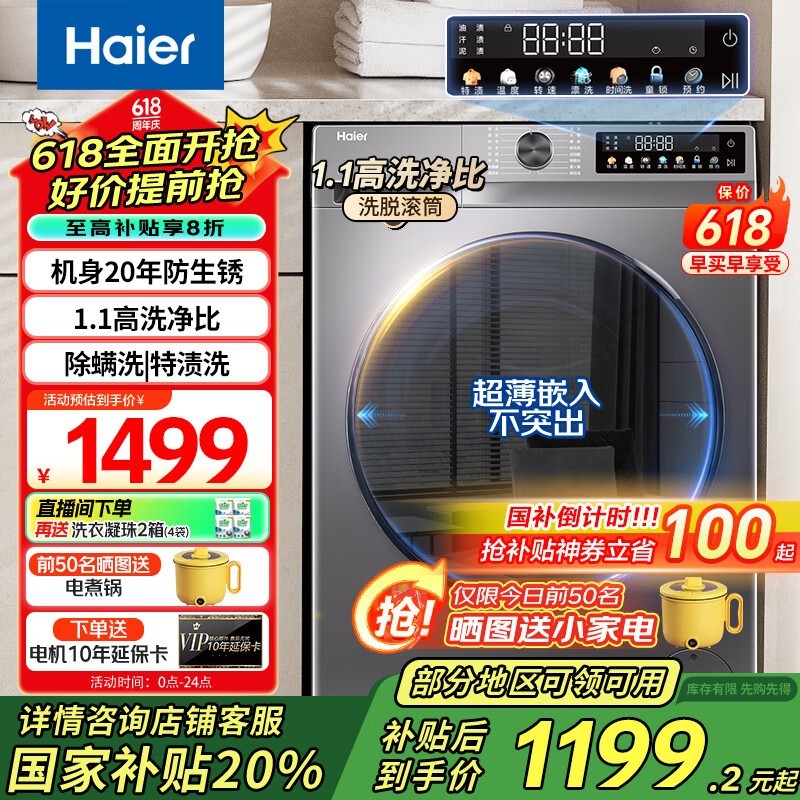 ����XQG100 - 507Sϴ�»�����1199Ԫ