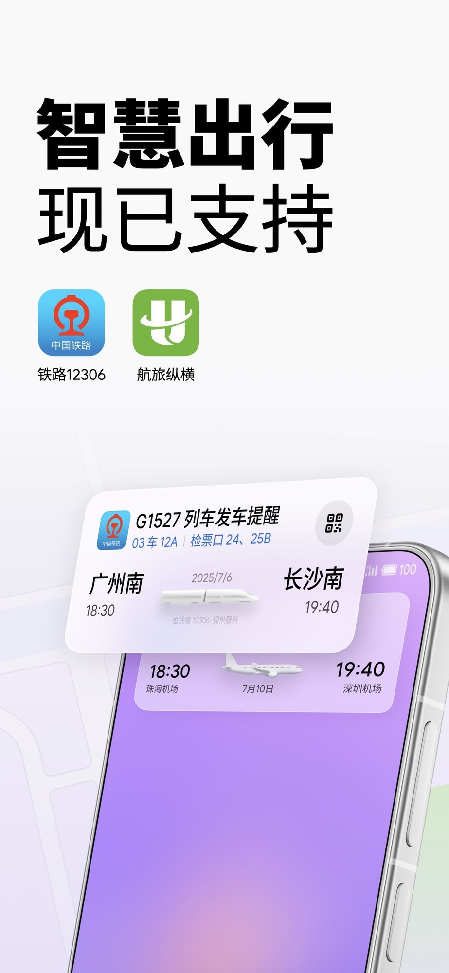 魅族22发布会汇总 小屏影像旗舰2999元起