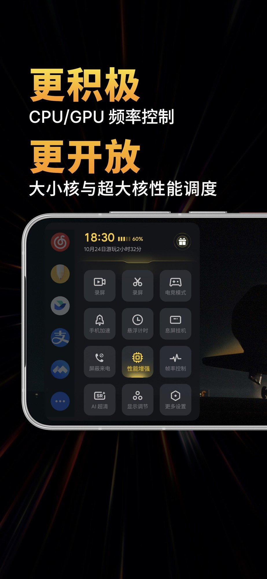 魅族22发布会汇总 小屏影像旗舰2999元起