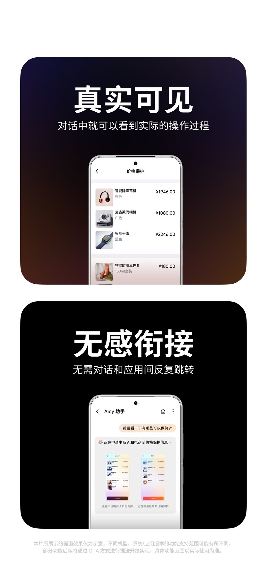 魅族22发布会汇总 小屏影像旗舰2999元起