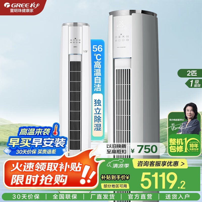 ����2ƥ�ƽ���յ�����������4799Ԫ