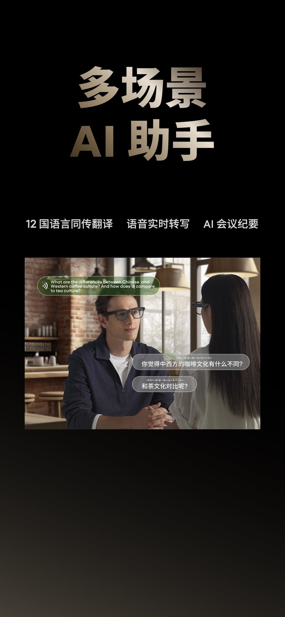 魅族22发布会汇总 小屏影像旗舰2999元起