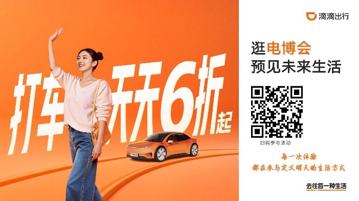 ൺ9Ӳ˿Ƽչˣ2025粩ȿ