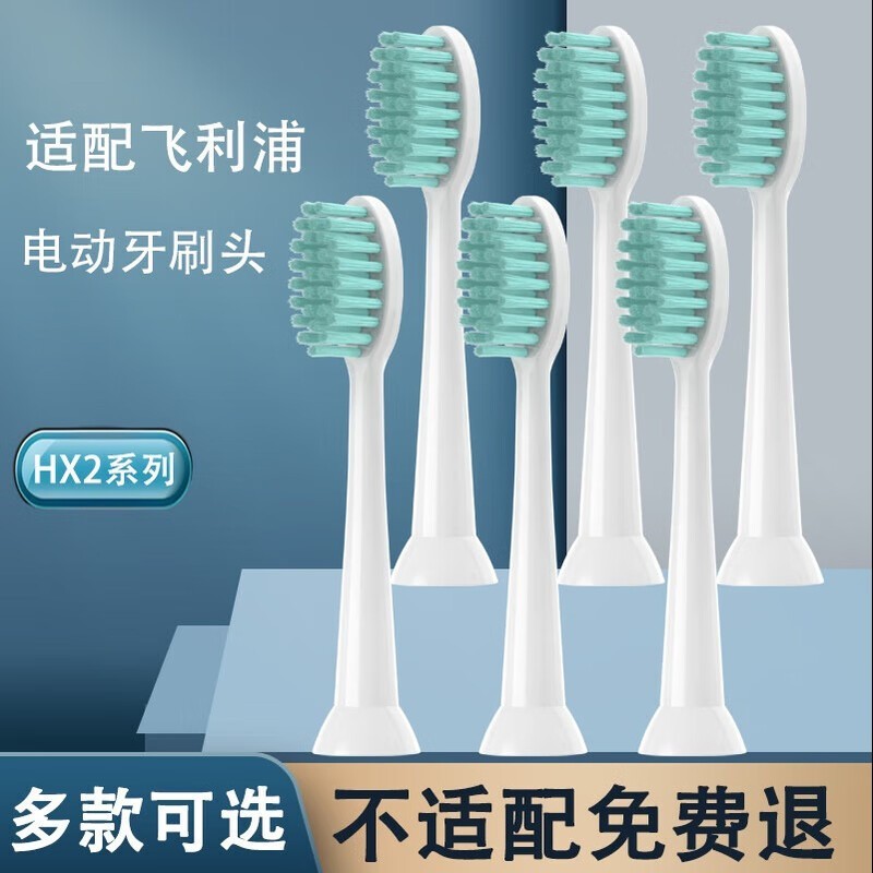 ����������ֵ綯��ˢˢͷ6֧װ �����ǿ�ǻ�����