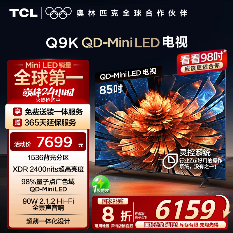 TCL 85Q9K