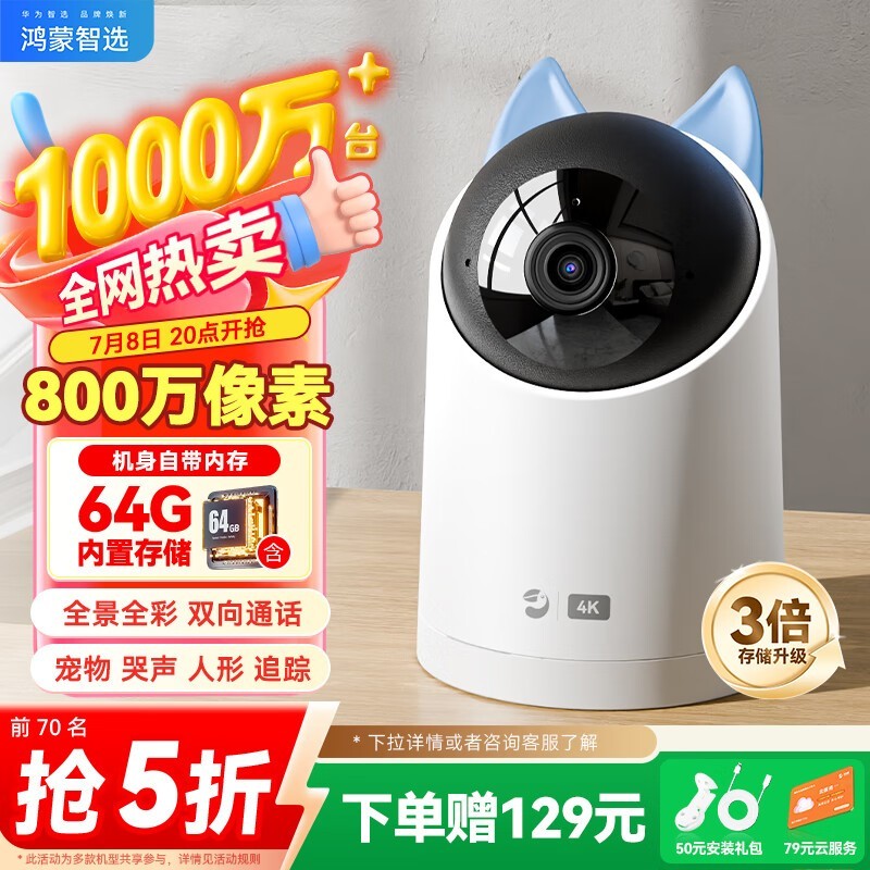 ������ѡ4K����ͷ��ͥ�����ػݼ�160Ԫ