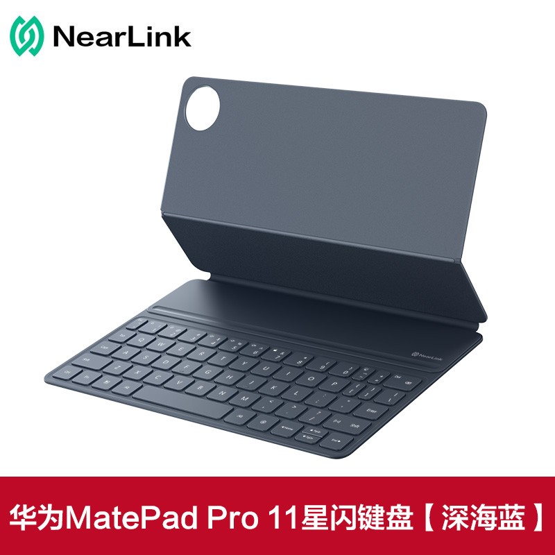 华为 HUAWEI matepadpro11平板星闪键盘原装正品2024款官方键盘鼠标套装一体平板电脑保护套可折叠支架原厂11寸