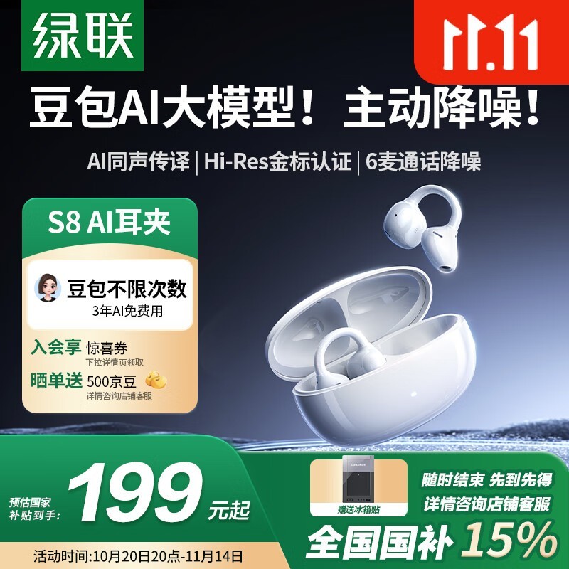 ����S8����������۵���158Ԫ