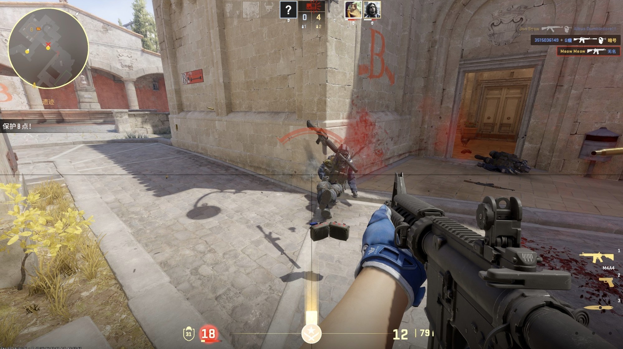 微星FORGE GK300 WIRELESS三模机械键盘评测：内敛与张扬并存的真Gasket