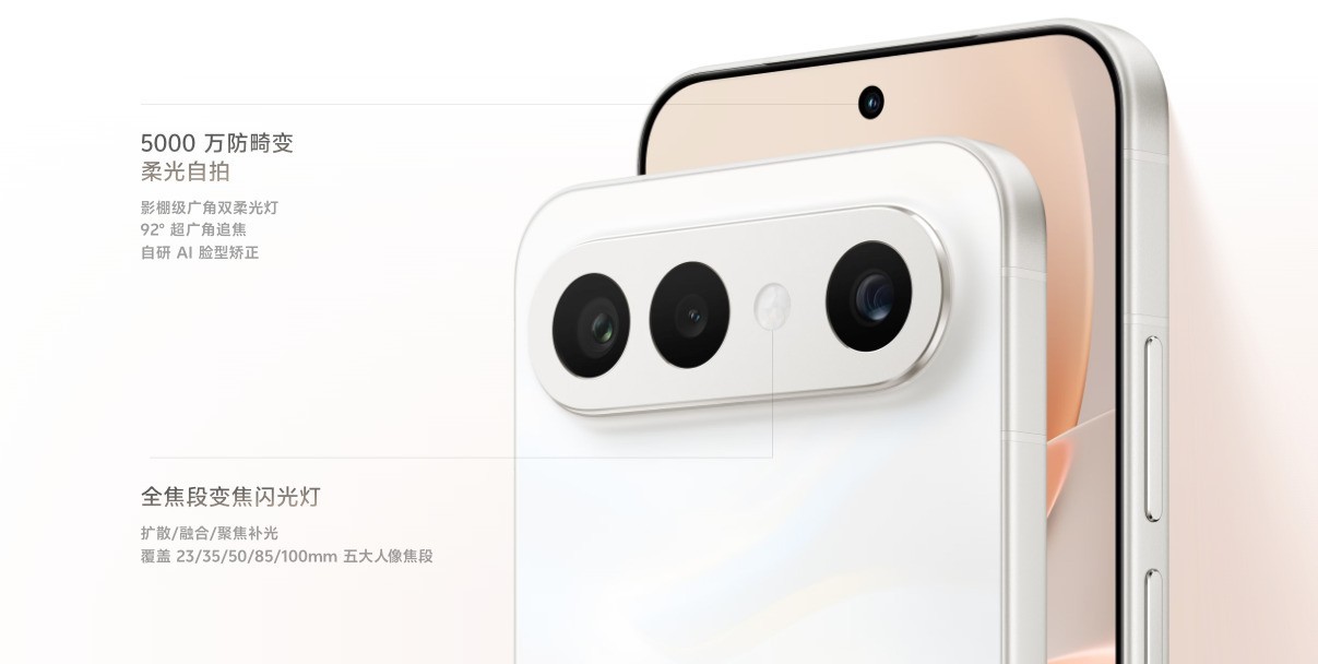 vivo S50 Pro mini ������컯��������С����Ҳ���ĳ����Ǹ�