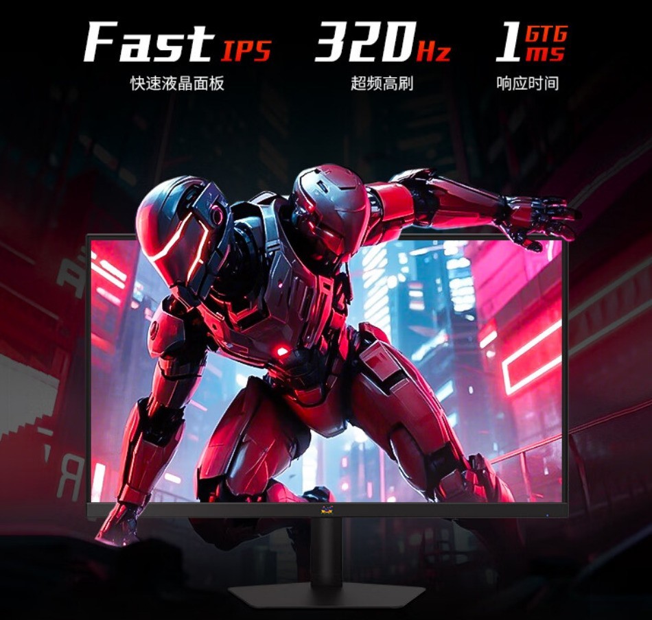 小屏电竞悍将 优派VX25G26-2K-3显示器999元