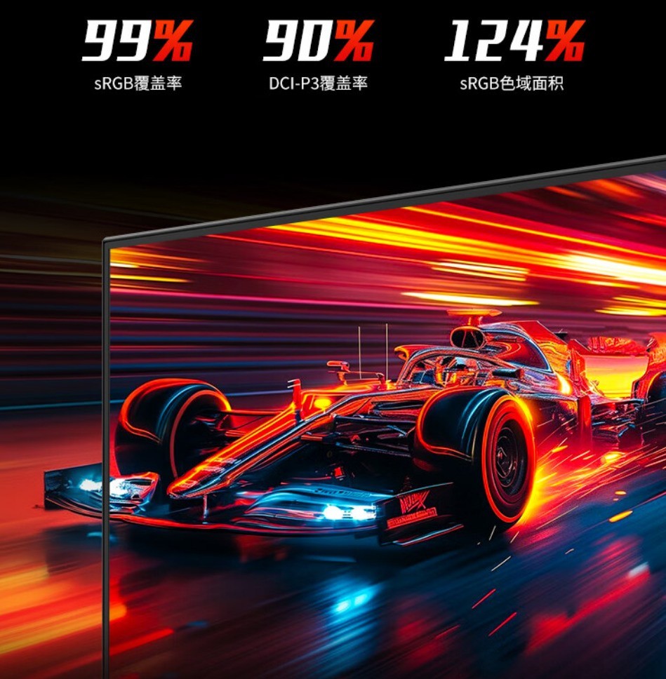 小屏电竞悍将 优派VX25G26-2K-3显示器999元