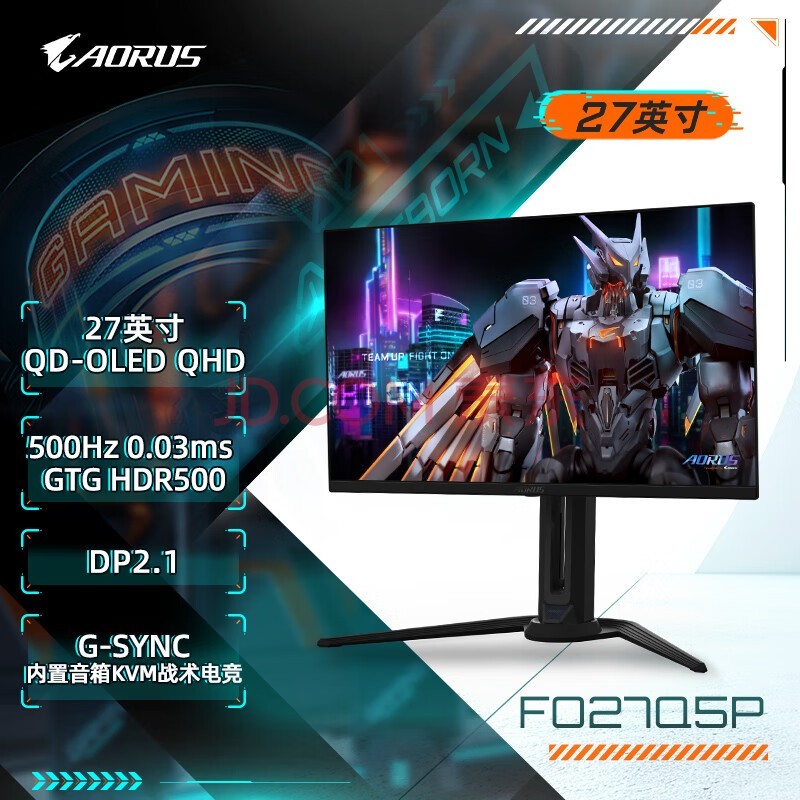 技嘉（GIGABYTE）27吋 QD-OLED QHD显示器 500Hz 0.03ms GTG HDR500 DP2.1 G-SYNC内置音箱战术电竞Type-c FO27Q5P