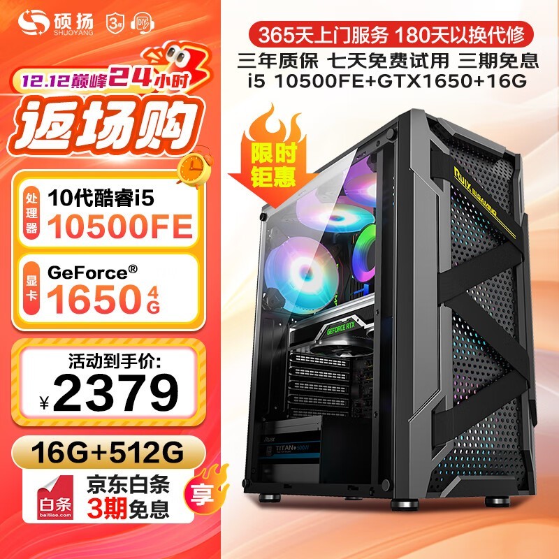 ˶��i5������RTX2060��2369