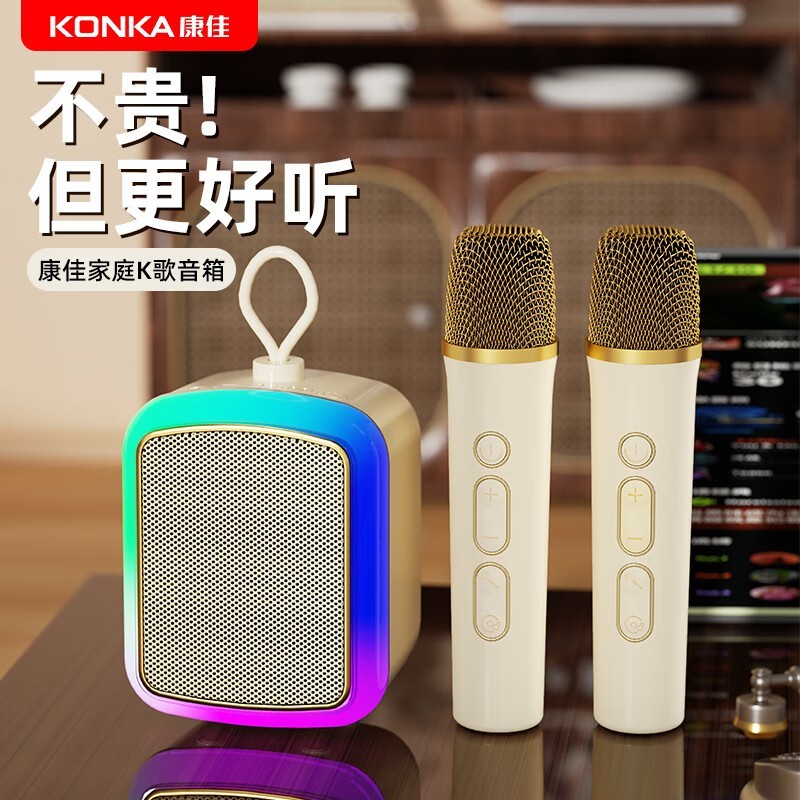 康佳KK9话筒音响一体热销