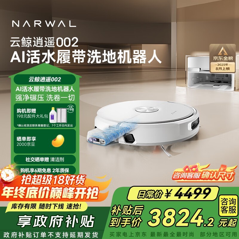 �ƾ� ��ң002 ����ˮ��