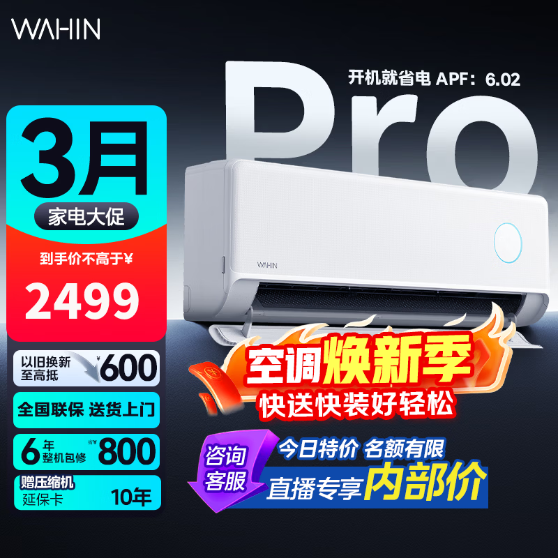�����������Pro�յ���1.5ƥ