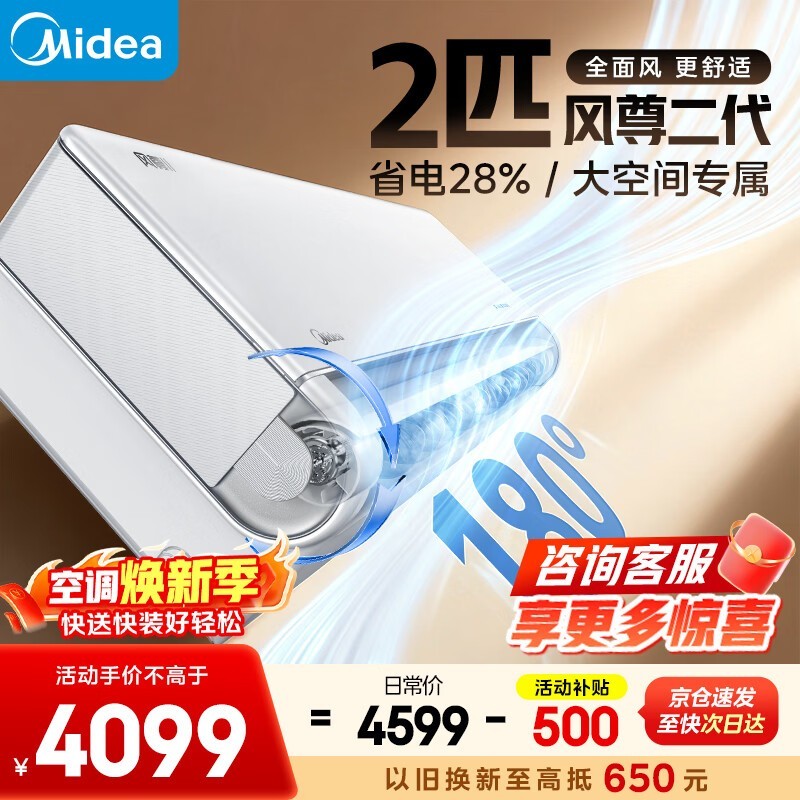 ���ķ������2ƥ�յ��һ�