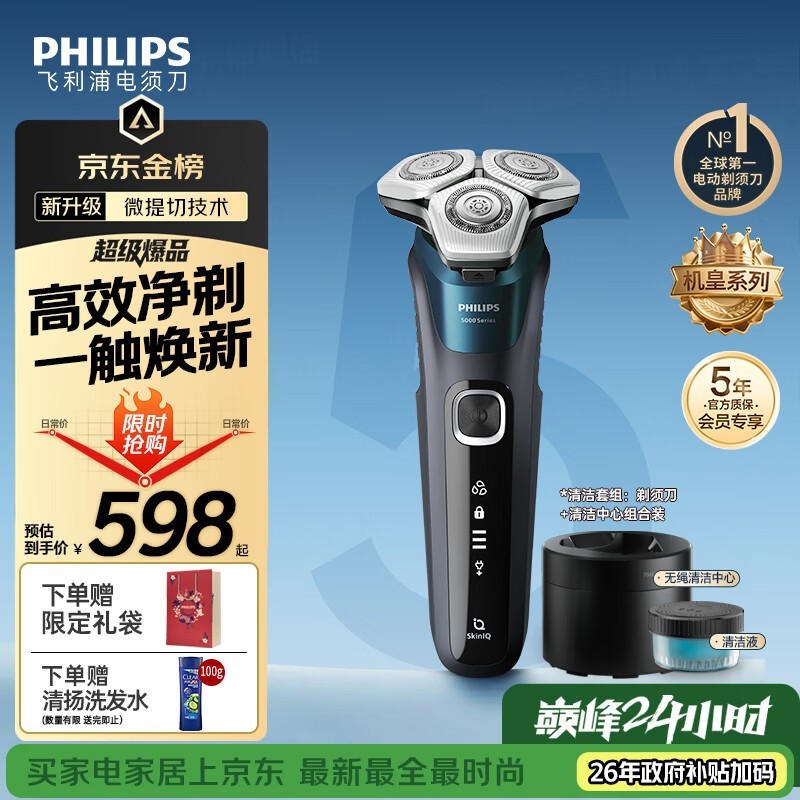 �����ֵ綯���뵶���������589Ԫ