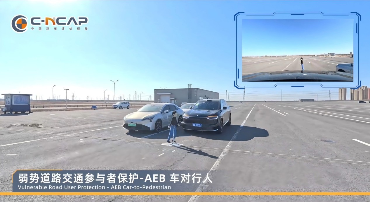 �ʽ�M7�ٻ�C-NCAP��2024�棩�����ǰ�ȫ��֤���ۺϵ÷���95%