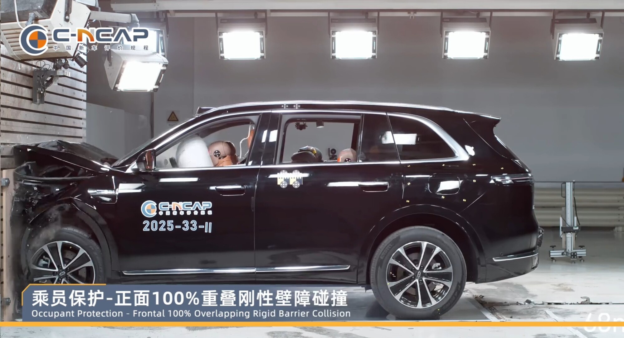 �ʽ�M7�ٻ�C-NCAP��2024�棩�����ǰ�ȫ��֤���ۺϵ÷���95%