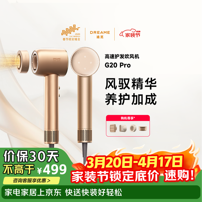 ׷���ع�G20 Pro�������������269Ԫ