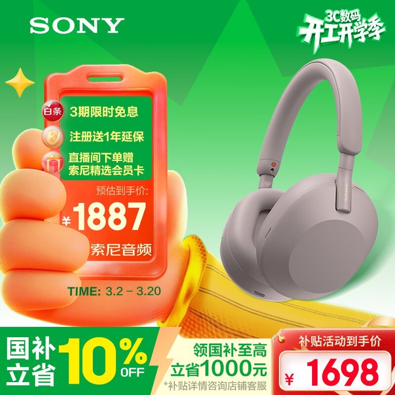 ����XM5õ��ҽ������1618Ԫ