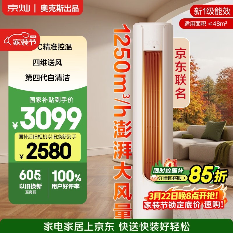 ���Ӱ¿�˹3ƥ�յ�2869Ԫ