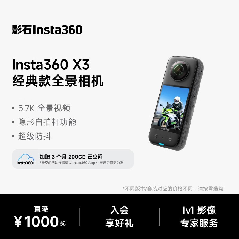 ӰʯX3��ɫ���˶������������1398Ԫ