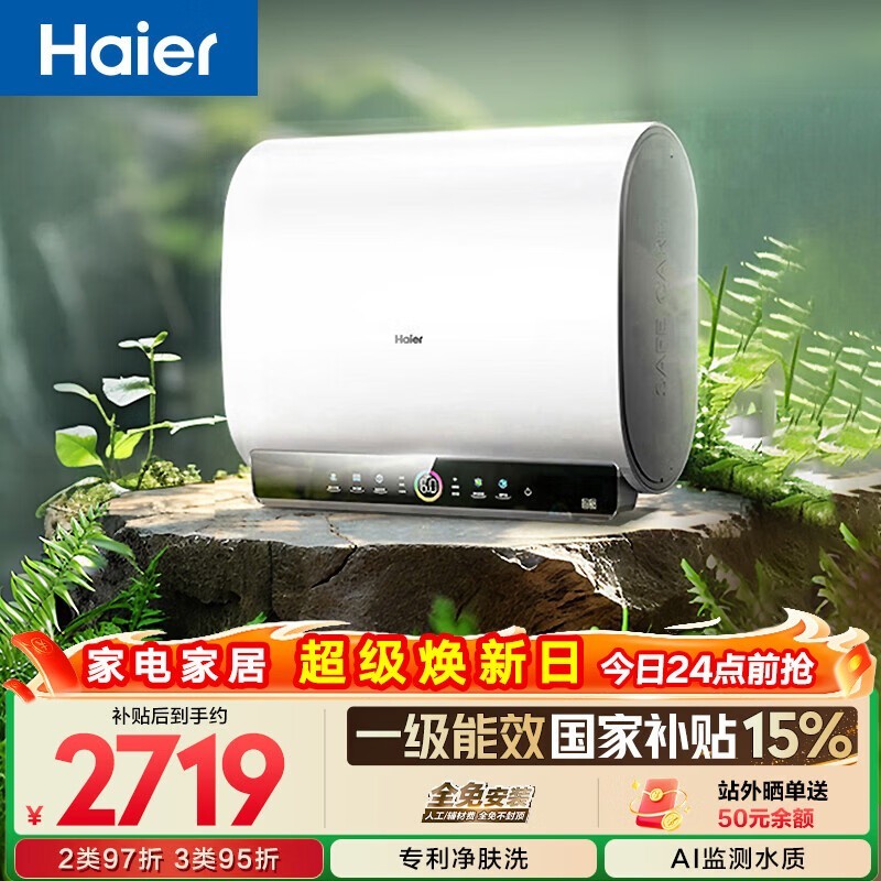 ����Сħ��EC6003HD-BK3PROKAU1��ˮ��