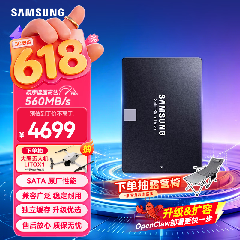 ���� 870 EVO SATA III��2TB��
