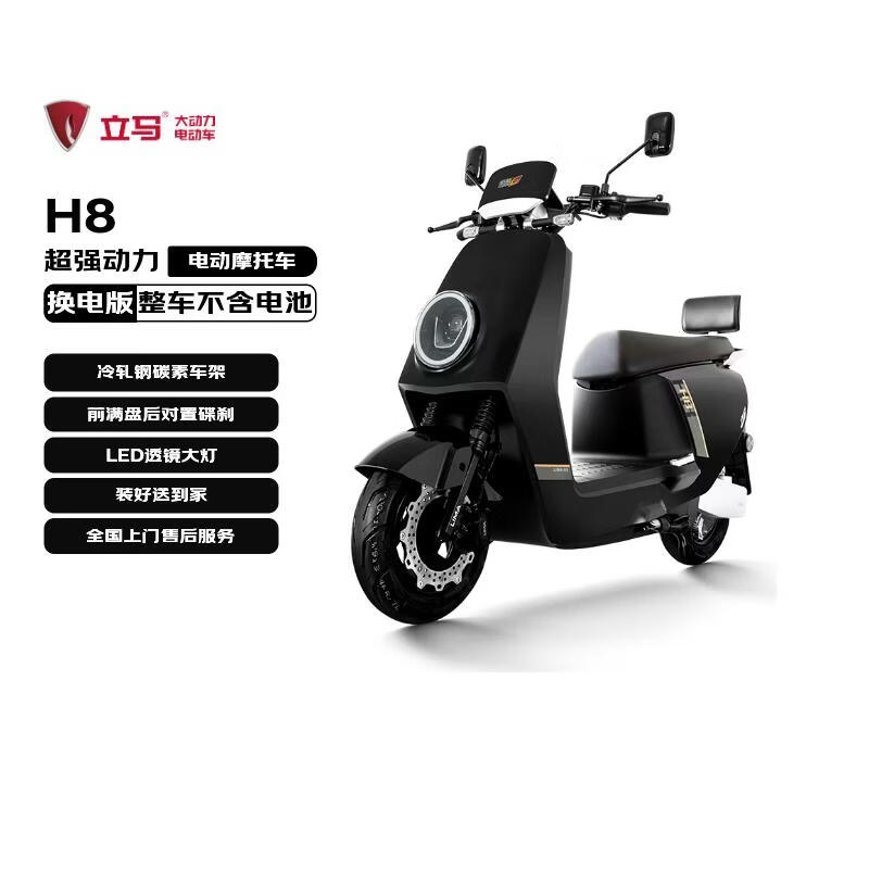 �����綯Ħ�г�H8Զ�������1398Ԫ